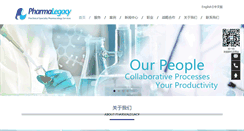 Desktop Screenshot of pharmalegacy.com