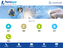 Tablet Screenshot of pharmalegacy.com